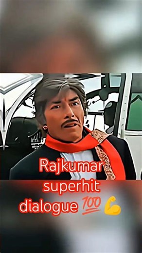 Rajkumar superhit dialogue 💯💪#shortvideo