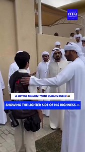 #TravelbuzzUAE This is the Dubai leadership people don’t always see 🫶🇦🇪 A warm, unscripted moment with Sheikh Mohammed bin Rashid Al Maktoum, Vice President and Prime Minister of the UAE and Ruler of Dubai. Known for his approachable, people-first leadership, His Highness is often seen engaging naturally during public appearances - moments that leave a lasting impression and reflect the values of humility, connection, and unity that define the UAE. It’s these simple interactions that continue