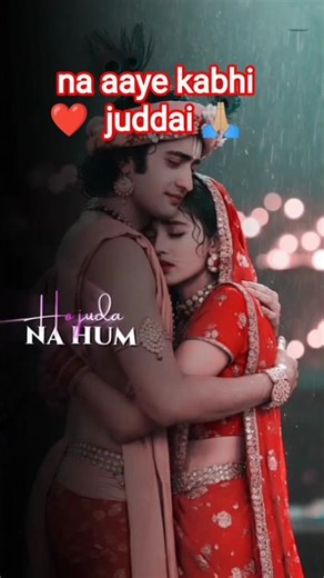 "Radha Krishna | Ho Juda Na Hum 💔 Eternal Love Never Dies" #shorts #shortfeed #youtubeshorts