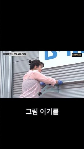 비막이 전원주택 창문 고정어닝 렉산 캐노피 특허로 완벽한 균형 맞추기?