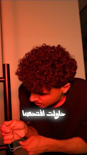 سرقت اغراض غالية😂🔥