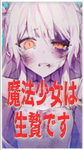 Someone is hanged every night at 8 PM... Introducing "Mahou Shoujo no Inshu Mura" #shorts #NewGam...