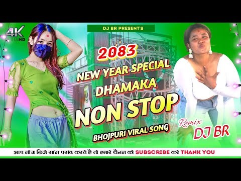 2083 New Year Party Dhamaka Mix | Non Stop Bhojpuri Viral Gana | Bhojpuri Dj Remix Dj Br