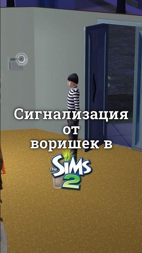 🚨Alarm in Sims🚨 #thesims #sims #sims #thesims4 #sims4 #shorts #viral
