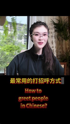 Learn Mandarin Effectively with Engaging Tips