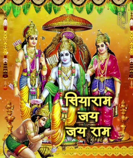 Mangal Bhavan Amangal Hari- Lyrical Ravindra Jain Satish Dehra Rachna Deepmala | Tilak Bhajanavali