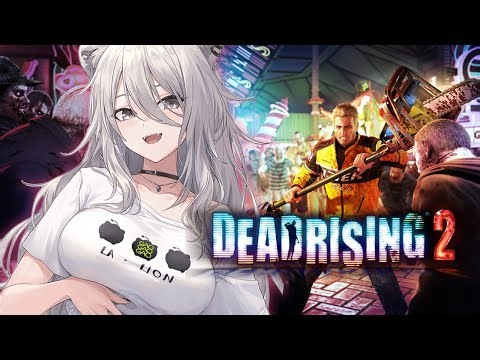 【Dead Rising 2】＃01 ゾンビ無双再び！ギャンブルリゾートで3日間を生き残れ！ーデッドライジング2【獅白ぼたん/ホロライブ】