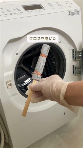 Does it really take 10 hours?! Things to watch out for when cleaning your front-load washer tub