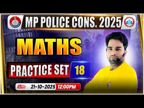 MP Police Constable Maths Classes | MP Police Maths Practice Set 18 | MP Police Maths By Manish Sir