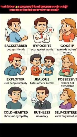 Daily Advanced English for Smart Lifestyle | Speak Like High-Value People” #shorts #english