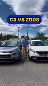 Μέρος 100 | Peugeot 2008 vs Citroën C3 🔵 Ποιο σου ταιριάζει; #automarin #car #reels #carreels #peugeot #citroen #carloversdream #αυτοκινητα #αξιοπιστια | Automarin