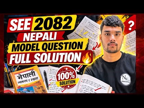 SEE 2082 Nepali Model Question Full Solution 🔥 | Class 10 Nepali Important Answers