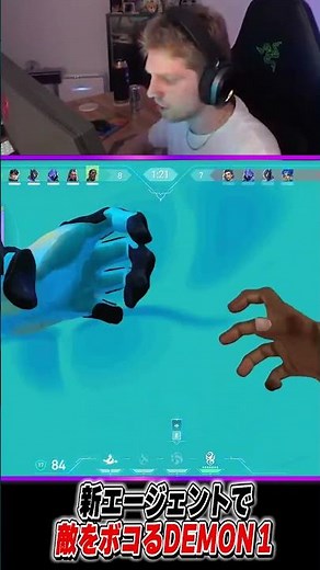 新エージェントで敵をボコるDEMON１ #valorant