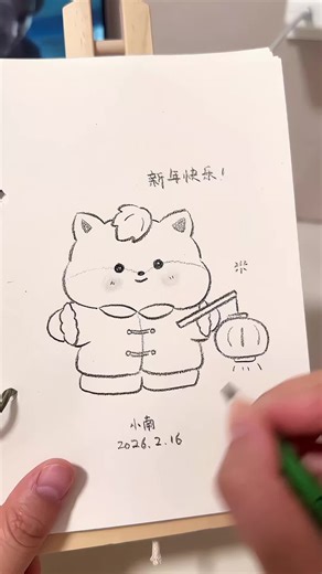 How to Draw a Cute Cat Step by Step