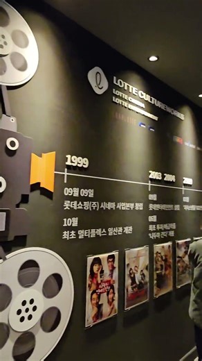 📀미운사랑 #황영웅 #롯데시네마