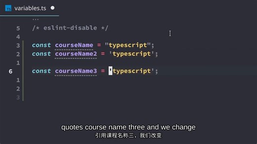 TypeScript学习（一气呵成4小时）