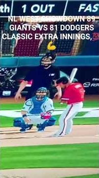 MLB 2K 12 NLDS EXTRA INNINGS 💯 CLASSIC MATCHUP..