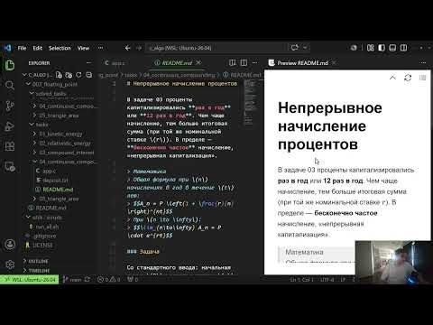 004 - Решение упражнений с float числами | Программирование и Computer Science
