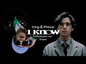 King & Prince「I Know」Performance ver. Teaser