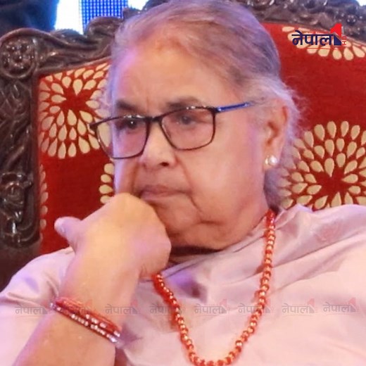 2.1M views · 152K reactions | चुनाव गराए घाँटी रे*टि*दिने जेनजीको धम्की -भोट् माग्न आए खुट्टा भाचिदिन्छु,माग पुरा गर शुशिला नत्र छोडदैनौ Full Video:https://youtu.be/dN1bXbCRj7M #genz #SushilaKarki #NepalOneHD #NepaliNewsToday #nepalinews #news | Nepal One HD | Facebook