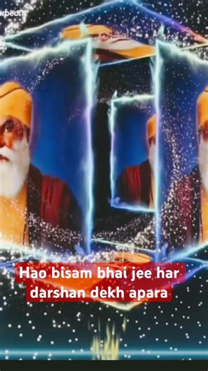Mera Sundar Swami Ji Hao Charan Kamal Pag Chhara. #PunjabiDevotional #DivineGrace #Faith #Peace