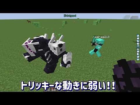 【マインクラフト】ブリーチmodで”死神”と乱闘.. 【BLEACH】