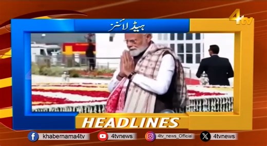 Breaking News Updates | Aaj Ki Top Khabrein | 21 December 2025 | News First Headlines | 4tv News | 4tv Entertainment & News Channel