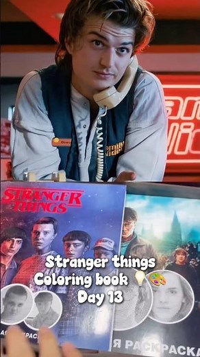 Stranger Things Coloring book 🎨 | Steve Harrington #strangerthings #art #coloringbook
