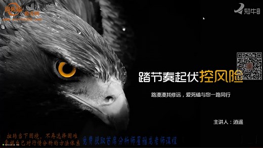 MACD指标详解六大买入绝技 RSI指标详解及说明 MACD指标参数设置