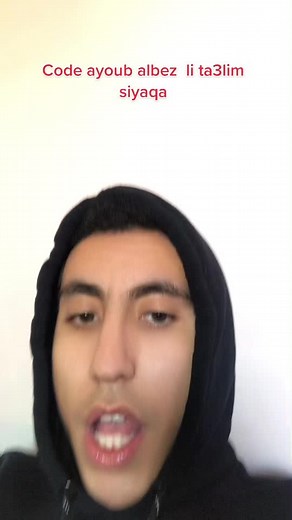 Code Ayoub Albez Ta3lim Siyaqa