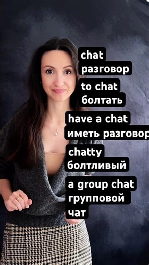 CHAT in English, expressions and their translations 🇬🇧🇺🇸 #olyadee #english #englishlanguage