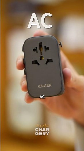 ANKER NANO 65W UNIVERSAL TRAVEL ADAPTER
