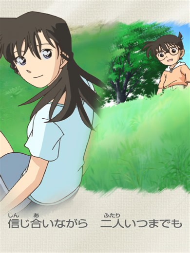 Detective Conan ENDING 21 (June Bride ~Anata Shika Mienai~) Remastered Version Music: June Bride ~Anata Shika Mienai~ by U-ka saegusa IN db Used Ending Song in Episode 398~406 #fyppp #foryou #fypシ゚ #Anime #detectiveconan #anniversary #detectiveconananniversary #mihokomatsu #maikuraki #japanese #animetiktok #fyppppppppppppppppppppppp #magickaitokid #magickaito1412✨💎 #foryoupageofficiall #90sanime #90smusic #Jrock #Jpop