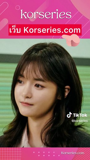 ซีรีส์ใหม่ 'The Heavenly Idol' น่าดู คิมมินกยู & โกโบกยอล