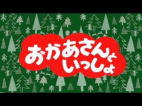 おさんぽペンギン（ピアノ譜MIDI）