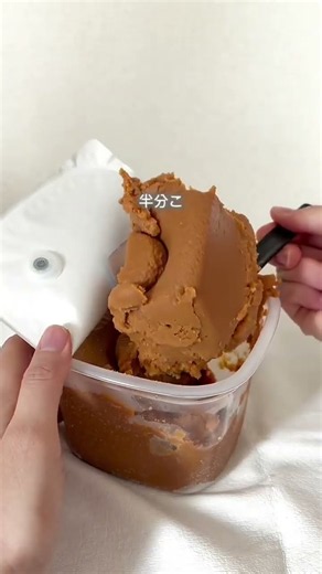 これ冷凍できるの知ってた？朝ラクになる味噌汁の作り置き
