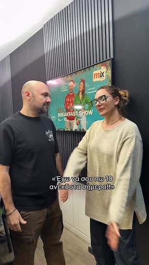 @mixfmbreakfastshow #mixfmcyprus #fyp #reel | Mix FM Radio