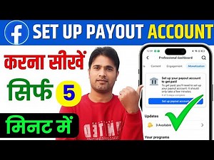 Facebook Payout Account Setup | How To Setup Facebook Payout Account | Facebook Payout Settings
