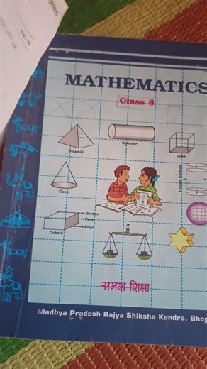 class 8th board exam paper 2026 # maths exam paper #2026 paper