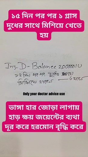 Benefits of Vitamin D | Update Health News