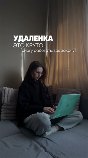 Будни фрилансера