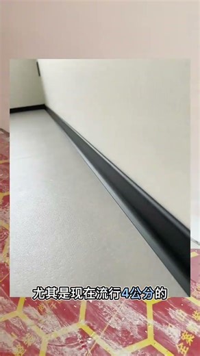 Top Tips for Choosing the Perfect Baseboards - Your Ultimate Guide