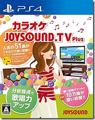 Joysound.TV Plus Brings Hatsune Miku Karaoke To PS4
