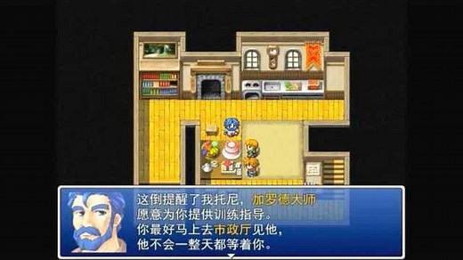 【熊蜂bebe】勇者与猫娘的冒险Gulp Quest.wmv