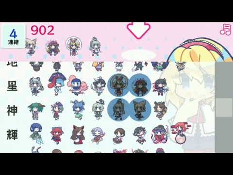 東方のフリーゲームやってみただけ