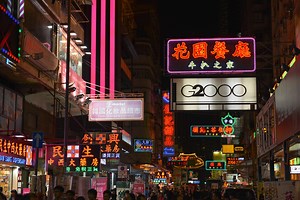 Mong Kok Travel Guide - Expert Picks for your Vacation