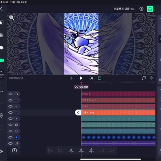 Oh My PC - Help! Unrest and Cookie Troubles