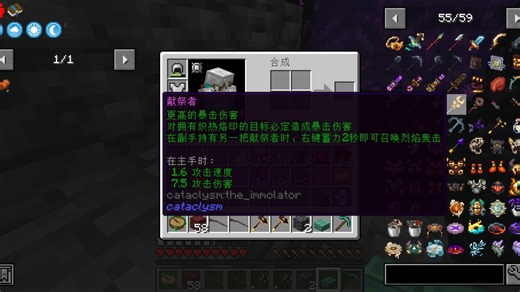 自制包第4集 造出DIO的世界