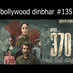 27K views · 1.9K reactions | Bollywood Dinbhar Episode 135 | Kamaal R Khan KRK | Facebook