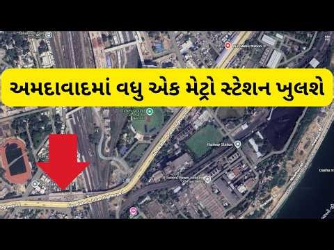Ahmedabad's latest new Metro Station Likely to Open in Next Two Months